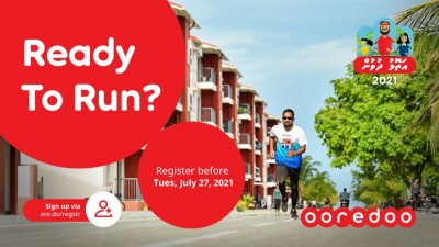 އުރީދޫ އަތޮޅު ދުވުމަށް ރެޖިސްޓާ ކޮށްފިންތަ؟ ބާކީ ދެ ގަޑިއިރު!