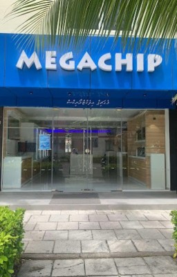 މެގަޗިޕް އިން މައިކްރޯސޮފްޓް ކޯޕައިލެޓް ރާއްޖެ އަށް!