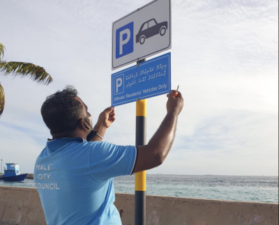 ވިލިމާލޭ ރައްޔިތުންނަށް ހާއްސަ ޕާކިންގް ޒޯނެއް