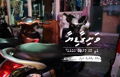 ވަށިގާޑިޔާ
