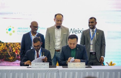 އެމްއެމްޕީއާރުސީ އާއި ވީޗެޓާ ދެމެދު ހާއްސަ އެއްބަސްވުމެއް