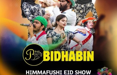 ދިވެހި ފަންނާނުންނަށް ވަރަށް ބިޒީ އީދެއް
