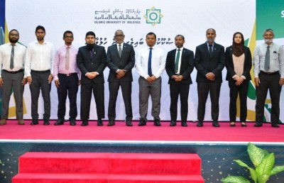 އިސްލާމިކް ޔުނިވަސިޓީން 60 މިލިއަން ރުފިޔާގެ ސުކޫކު ވިއްކަނީ