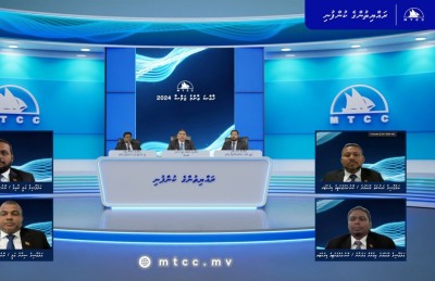 އެމްޓީސީސީގެ ހިއްސާގެ ފައިދާ އަށް 4ރ. އަލުން ބަހަން ފާސްކޮށްފި