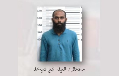 ބޮން ހަރުކުރި ކަމަށް ބުނާ ހައިޝަމަށް ދައުވާ ކޮށްދިނުމަށް އެދި ފޮނުވައިފި