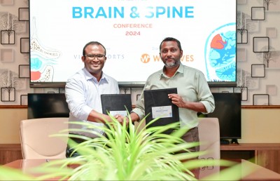 ބްރެއިން އެންޑް ސްޕައިން ކޮންފަރެންސް ސެޕްޓެމްބަރުގައި ބާއްވަނީ