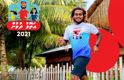އުރީދޫ އަތޮޅު ދުވުމުގައި މިއަދު ހަވީރު 6 ގެ ކުރިން ރަޖިސްޓަރީ ވާންޖެހޭ