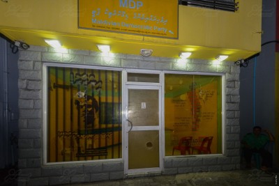 އެމްޑީޕީ އޮފީހުގައި ހިންގި މާރާމާރީގެ މައްސަލައިގައި މީހަކު ހައްޔަރުކޮށްފި