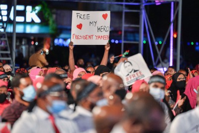 ޕީޕީއެމްގެ "އައްޑަނަ" ޖަލްސާއިން ސަރުކާރަށް ސިހުން!