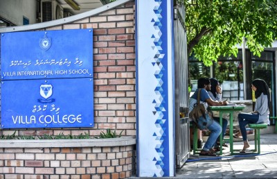 ވިލާ ހައި ސްކޫލްގައި އޭލެވެލް ކިޔެވުމުގެ ފުރުސަތު ހުޅުވާލައިފި