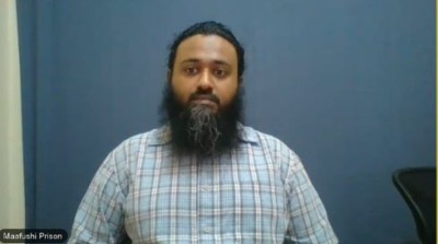 ޓެރަރިސްޓު އަމީން މާލެއިން ފުރުން މަނާކޮށް މޮނިކޮން އަމުރެއް ނެރެފި