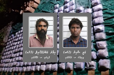 215 ކިލޯ ހެރޮއިން މައްސަލައިގައި ހައްޔަރު ކުރީ ރ. މަޑުއްވަރީ ދެ މީހުން