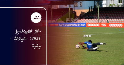SAFF championship 2021: Sri Lanka 0 - 0 India