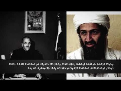 ބޮޑެތި ބާރުތަކަށް ވެސް އަފްގާނިސްތާނަކީ "ގަބުރުސްތާނެއް"