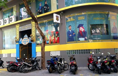 ޕައިލެޓުން ތަމްރީނު ކުރަން އެވިޑަށް ލައިސަންސް ލިބޭތޯ އެބަ ބަލާ: އޭއޭއޭ