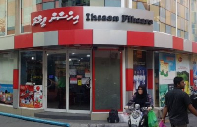 ޝޭވަރެއް ވަގަށް ނެގި މީހަކަށް 8،600ރ. ގެ ޖޫރިމަނާއެއް