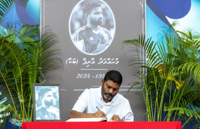 ބަކާގެ ހަނދާނުގައި ސްޕޯޓްސް މިނިސްޓްރީން ތައުޒިޔާގެ ދަފުތަރެއް ހުޅުވައިފި