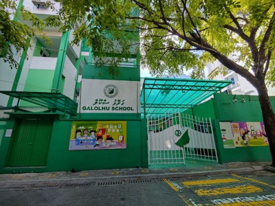 ގަލޮޅު ސްކޫލުގައި ކެމެރާ ހަރުކޮށް، ހުރިހާ މަސައްކަތު އަންހެނުން ސަސްޕެންޑު ކޮށްފި