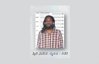 ބޮމުގެ ހަމަލާގެ ތުހުމަތު ކުރެވޭ ނާޒިމަށް ޓެރަރިޒަމްގެ އެހެން މައްސަލައެއްގެ ދައުވާ