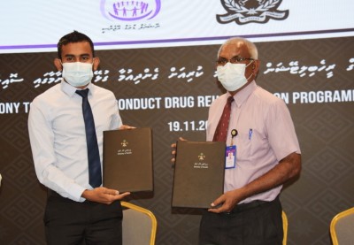 ޖަލުތަކުގައި ޑްރަގް ރިހެބިލިޓޭޝަން ޕްރޮގްރާމް ހިންގަނީ