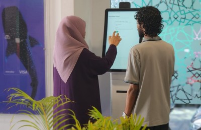އެމްއައިބީން ސެލްފް ސާވިސް ކިއޮސްކް ތައާރަފްކޮށްފި