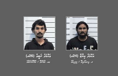 ޖަލު އޮފިސަރަކަށް މަރުތޭލަކުން ހަމަލާދޭން އުޅުނު މައްސަލައިގައި ދެ މީހަކު ހައްޔަރުކޮށްފި