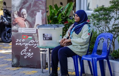 ޓެލެތޯނުން ލިބުނު ފައިސާ ފަލަސްތީނަށް ފޯރުކޮށްދޭން ފޮރިން މިނިސްޓްރީއާ ހަވާލު ކޮށްފި