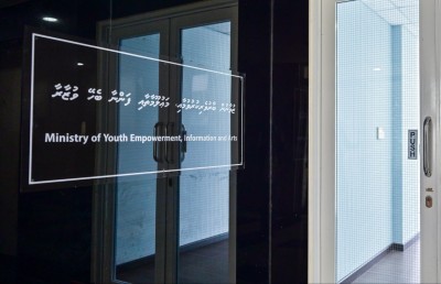 މިއަހަރުގެ ޒުވާނުންގެ އެވޯޑް ވެސް ފަސްކޮށްފި