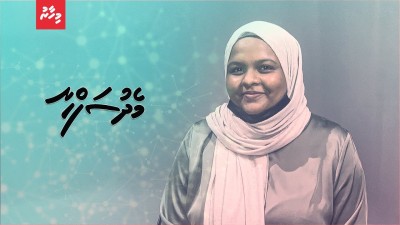 ކެންސަރު ބަލިކޮށްލި ހިތްވަރުގަދަ ޒުވާނާ