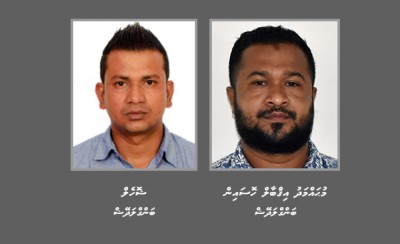 ޑޮލަރުގެ ވަގު ވިޔަފާރީގައި ހޯދި ދެ ބިދޭސީން އަމިއްލައަށް ފުލުހަށް ހާޒިރުވެއްޖެ