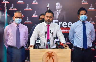 ޖޭއެސްސީން އުޅެނީ ލީކުވި އޯޑިއޯ މައްސަލައިގެ ހަގީގަތް އޮޅުވާލަން: ޕީޕީއެމް
