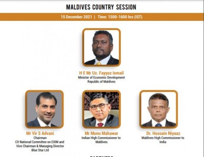 ސީއައިއައި ޕާޓްނާޝިޕްގެ ދަށުން ރާއްޖެއާ ބެހޭ ހާއްސަ ގާއުމީ ސެޝަނެއް ބާއްވަނީ