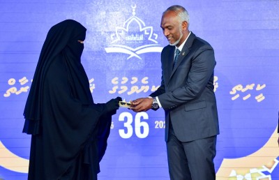 ގުރުއާން ހިތުދަސްކުރި 32 ހާފިޒަކަށް ތާޖު