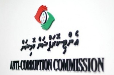 އަމީރުއާ ގުޅޭ މައުލޫމާތެއް އާންމުކުރި ކަމަށް ބުނެ އޭސީސީން މުވައްޒަފަކަށް ފިޔަވަޅު އެޅީ ގޯސްކޮށް: ހައި ކޯޓް