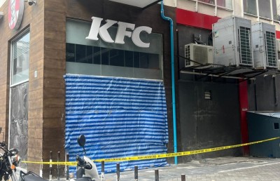 ކޭއެފްސީގެ ބިއްލޫރިގަނޑެއް އަނެއްކާ ވެސް ތަޅާލައިފި