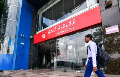 މޯލްޑިވްސް ޕޯސްޓުން އެސްއެމްއީތަކަށް ފޯރަމެއް