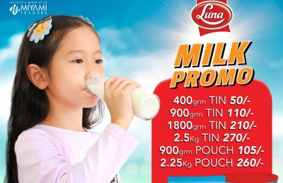 މިޔާމީ ޓްރޭޑާސް އިން ލޫނާ ކިރުގެ ބޮޑު ޕްރޮމޯޝަނެއް