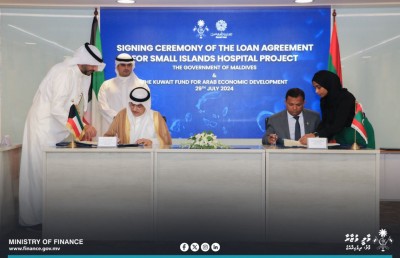 ކުދި ރަށްރަށުގެ ސިއްހީ ހިދުމަތް ފުޅާކުރަން ކުވައިތުން 9.8 މިލިއަން ޑޮލަރުގެ ލޯނެއް!