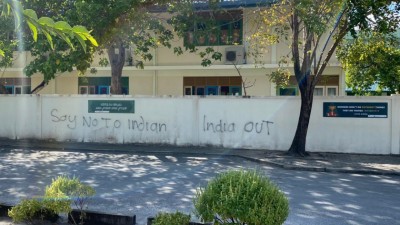 ފުނަދޫ ސުކޫލު ފާރުގައި "އިންޑިއާ އައުޓް" ޖެހި މައްސަލަ ބަލަނީ