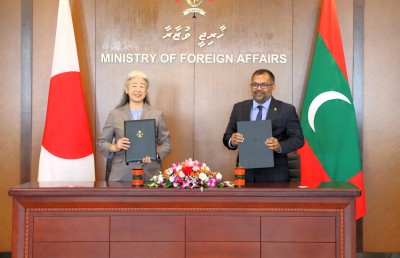 ސްކޮލަޝިޕް ފުރުސަތަށް ޖަޕާނުން 15 މިލިއަން ރުފިޔާ ހިލޭ އެހީގެ ގޮތުގައި ދީފި