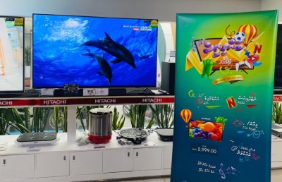 އެސްޓީއޯއިން ހިޓާޗީ ޓީވީގެ ޕްރޮމޯޝަނެއް