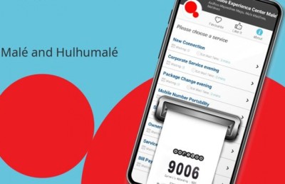 ކިޔުބީ މެދުވެރިކޮށް އުރީދޫގެ ހިދުމަތްތަކަށް ނަންބަރު ނެގޭނެ
