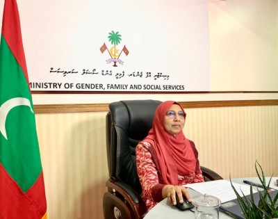 ނުކުޅެދުންތެރިކަން ހުންނަ މީހުންގެ ހައްގުތައް ހިމާޔަތްކުރާ ކައުންސިލަށް ކުރިމަތިލުމަށް ހުޅުވާލައިފި