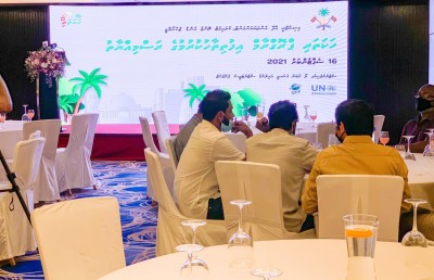 އެނަޖީ އެފިޝަންޓް މިންވަރު ބުނެދޭން "ހަކަތަރި" ޕްރޮގްރާމް ލޯންޗުކޮށްފި