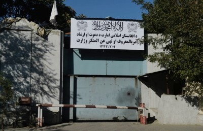 ސާނަވީގައި އަންހެން ކުދިންނަށް ކިޔަވައިނުދޭނެ