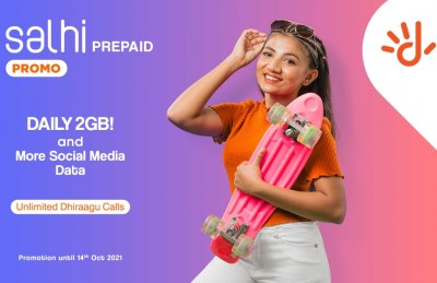 ދިރާގު ސަޅި ޕްރިޕެއިޑުގެ ދުވާލަކު 2ޖީބީ ލިބޭ ޕްރޮމޯޝަނުގެ މުއްދަތު އިތުރުކޮށްފި