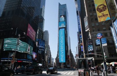 9/11 ގެ މޭސްތިރިންނާ އެކު ހެދި އިއުތިރާފް އެއްބަސްވުން އުވާލައިފި