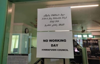 މުސާރައިގެ މައްސަލައިގައި ސަރުކާރުގެ ބައެއް އޮފީސްތައް ހުއްޓުމަކަށް!