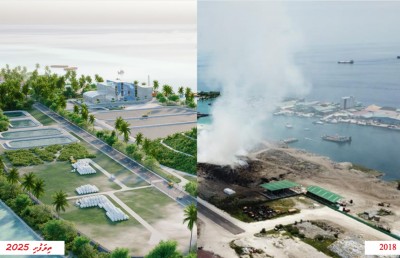 ކުނިތައް ބަދަލުވާނީ ކުލައެއް، ވަހެއް ނެތް ދުމަކަށް!