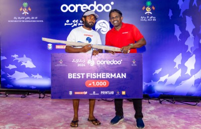 އުރީދޫގެ މަސްރޭހުން އެއްވަނަ ސިފްކޯ އަށް